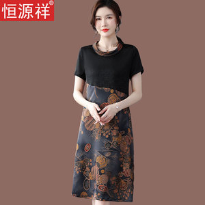 恒源祥夏季新款绸缎宽松大牌复古高端奢华重磅桑蚕丝真丝连衣裙女