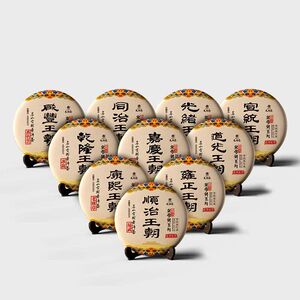 龙润茶皇帝饼-淘宝拼多多热销龙润茶皇帝饼货源拿货 - 阿里巴巴货源