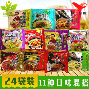 巧面馆方便面_巧面馆方便面价格_巧面馆方便面淘宝
