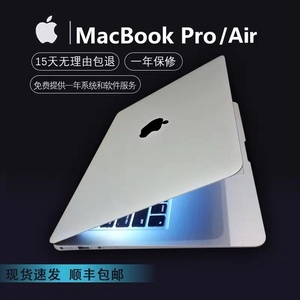 Apple苹果MacBookAir超薄Pro独显二手笔记本电脑游戏i7正品办公