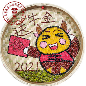 五谷杂粮豆子贴画春节金牛送福竹扁画新年新居礼物粮食画diy成品