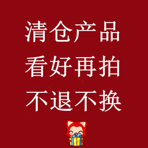 福利特价清仓 mac 纪梵希等各大牌子唇釉口红护肤化妆品 不退不换