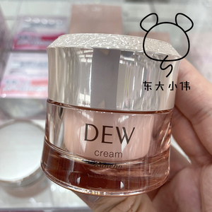 【嘉娜宝dew面霜】嘉娜宝dew面霜品牌,价格 - 阿里巴巴
