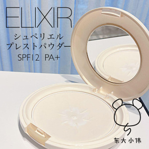 日本怡丽丝尔粉饼