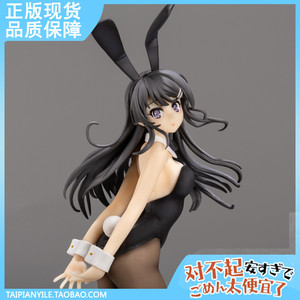 00阿弥阿弥淘宝【amiami】binding 菅互爱华 护士 兔女郎1/4手办3人