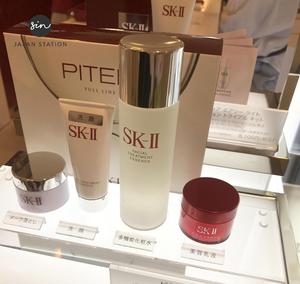 skii神仙水75套装