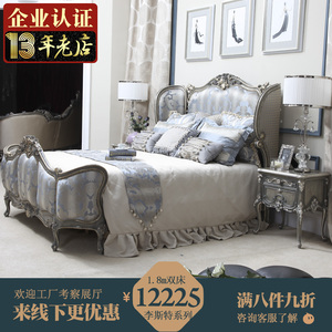 lacasa纳迪娃拉卡萨家具纯实木婚床法式新古典床1.8米布艺双人床