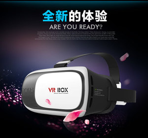 包邮VR眼镜虚拟现实3D手机游戏手柄智能通用一体机头戴式AR头盔