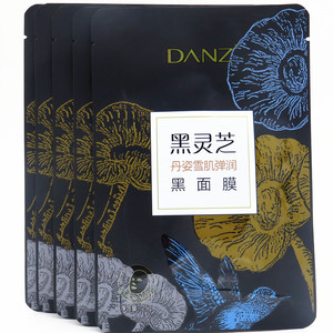 丹姿黑米面膜