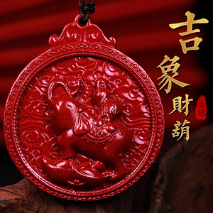 朱砂吉象财葫吊坠高含量紫金砂大象葫芦本命年男女随身挂件