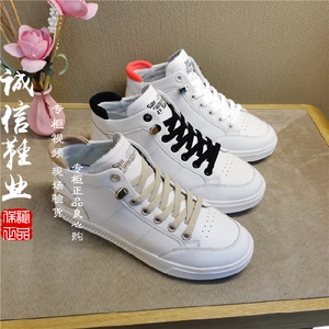 卡迪娜商场同款包邮2020秋新款平底中帮运动休闲小白鞋klc02425