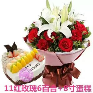 蛋糕鲜花全国配送