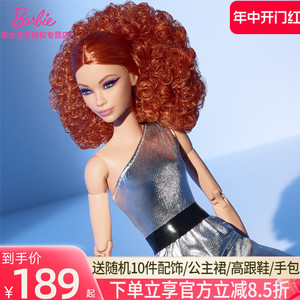 Barbie芭比时尚典藏娃娃珍藏金发多关节可动女孩换装过家家玩具
