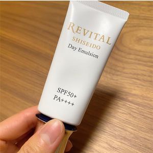 现货包邮 日本本土资生堂 revital悦薇 新版日用防晒隔离乳液 40g