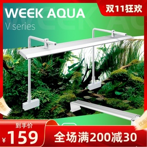 【新品】威尔康水族灯鱼缸造景定时调光WRGB全光谱灯盘LED水草灯