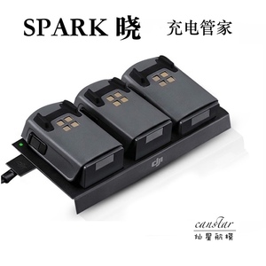 大疆dji spark 晓 电池管家 充电器可同时充三块电池