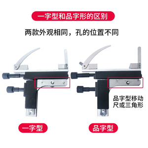 上海馨迪生物显微镜品一字型专游标移动卡尺载玻片用夹子XSP新款