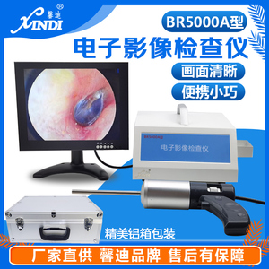 馨迪BR5000A高清采耳内窥镜动物检耳鼻镜电子影像检查仪5.5mm新款