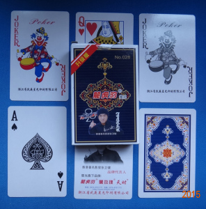 早中期收藏礼品普通扑克牌 浙江 龙虎豹028