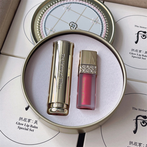 whoo后拱辰享·美宫廷童颜润唇膏口红套盒滋润
