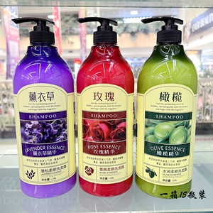 花香故事系列植物精华洗发水1380ml一箱15瓶家庭装商超柔顺