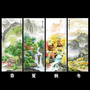 山水画四季画十字绣