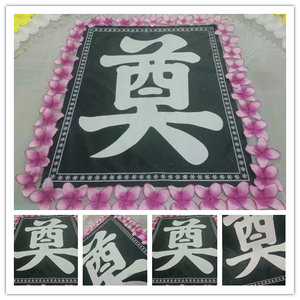 新款高档大号布奠字花圈奠字花圈材料辅料花圈丧事白事殡葬用品