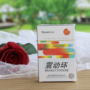 酒店宾馆客房一次性安全有偿用品朵爱震动套旅行震动环套10盒38元