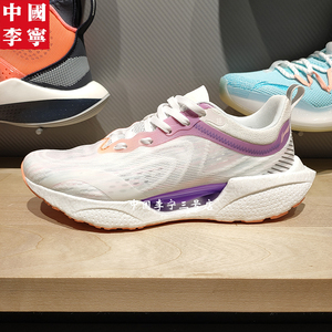 李宁女鞋跑鞋