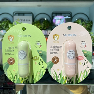 alobon雅邦儿童植萃保湿润唇膏3.5g补水温柔滋润倍润型自然原味