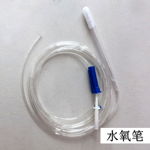 高压水氧笔水氧仪配件补水喷枪清洁笔注氧笔喷笔纳米水光笔雾化笔