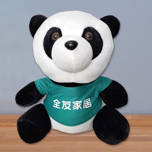 全友家居熊猫公仔定制企业吉祥物定做毛绒玩具布娃娃可加logo批发