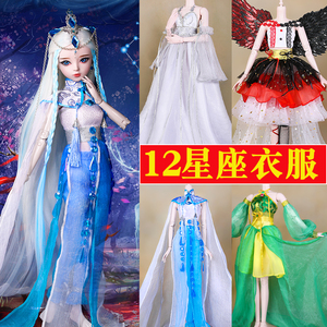 好娃衣3分娃之恋bjd60厘米12生肖十二星座洋娃娃换装现代衣服配饰