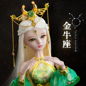 60厘米12公主芭大比十二星座生肖金牛座娃娃玩具女孩古装娃之恋cm