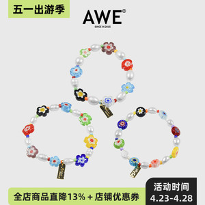 AWE官方正品赵露思明星同款琉璃小花潮牌珍珠手链情侣串珠手串女