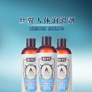 丝翼高档润滑剂玻尿酸润滑油300ml可口交人体性用透明质酸欧美风