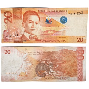 【低品相】菲律宾比索菲律宾钱币20元纸币 纪念钞