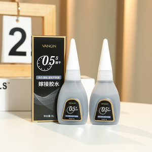 头发专用胶水