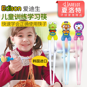 韩国爱迪生儿童练习筷子edison训练筷子宝宝学习筷不锈钢餐具套装