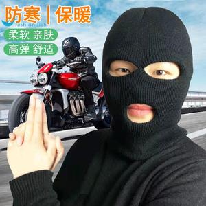 摩托车骑行头套冬季男士针织加绒露眼面罩防寒保暖搞笑黑色蒙面帽