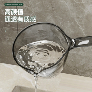 居家家塑料水勺家用长柄加厚水瓢厨房专用透明舀水瓢大号加深勺子