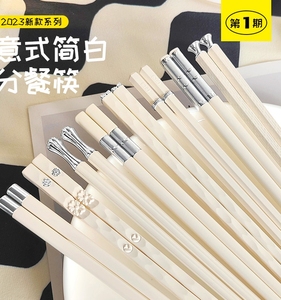 居家家简约白色合金筷子一人一双筷子一家用轻奢白银简约筷子套装