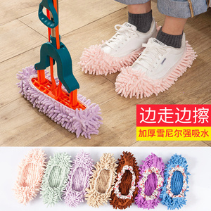 居家家懒人擦地拖鞋可拆洗鞋套扫地雪尼尔清洁抹布吸水地板脚拖把