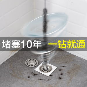 马桶疏通铁丝
