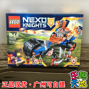 LEGO乐高正品70319未来骑士团系列 梅西的雷霆战车积木玩具