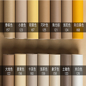 纯色浅色墙纸简约现代无纺布壁纸客厅卧室卡其色驼色香槟色黄色