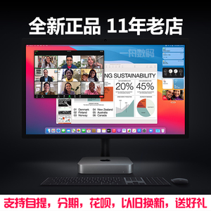 Apple/苹果Mac mini 新款八核M2芯片迷你台式电脑主机原封未激活