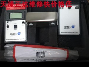 SIMCO ION 775PVS静电测试仪维修 手持式离子产生器验证仪维修