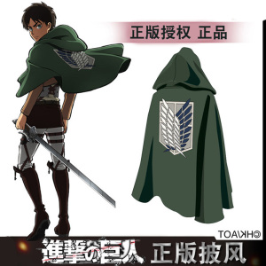 正版进击的巨人披风cos自由之翼周边利威尔兵长衣服调查兵团斗篷c