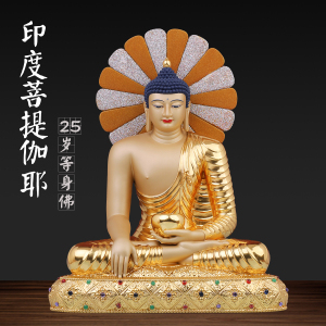 纯铜释迦牟尼佛印度菩提伽耶25岁等身佛佛陀等身像觉沃佛像摆件